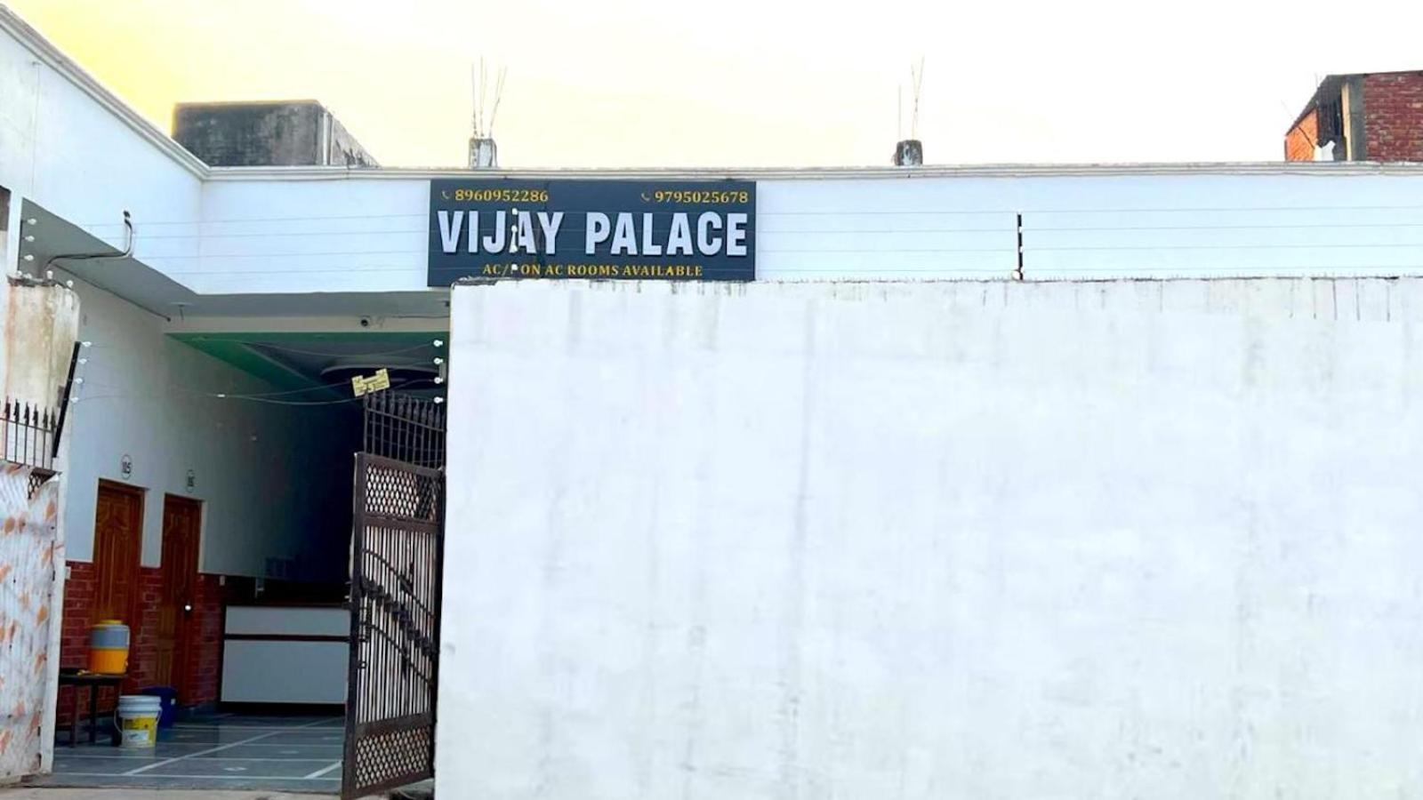 Hotel Vijay Palace Ayodhya Eksteriør bilde